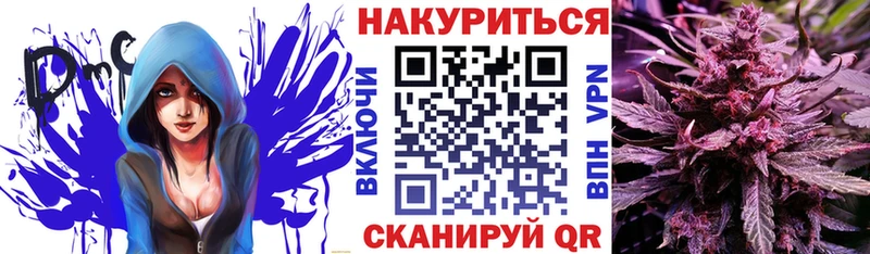 Купить наркотик аптеки Иноземцево АМФ СК COCAIN ГАШ Меф Бошки Шишки