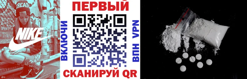 АМФЕТАМИН Premium  Иноземцево 