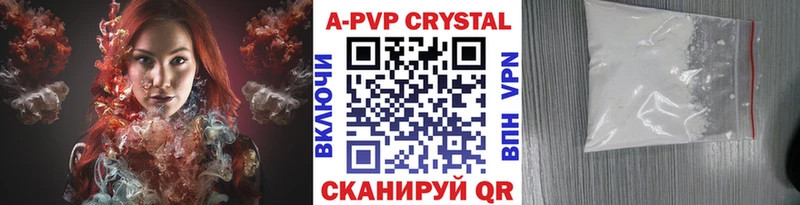 omg онион  Иноземцево  A PVP Соль 