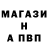 МЕТАМФЕТАМИН пудра ILBar
