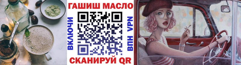 Печенье с ТГК конопля  купить наркотики сайты  Иноземцево 