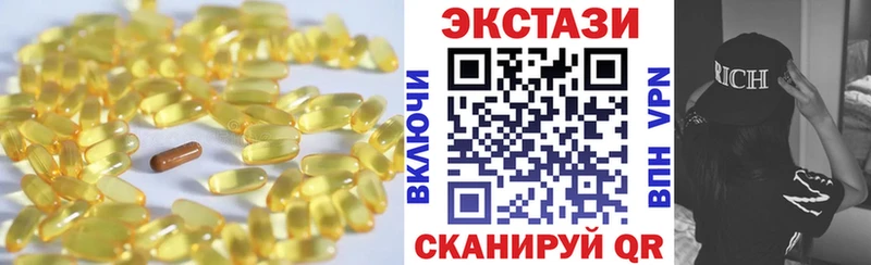 OMG вход  Иноземцево  Экстази Cube 
