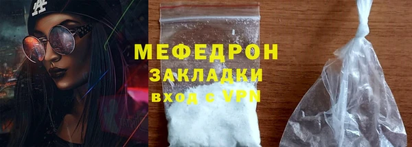 прущая мука Магас