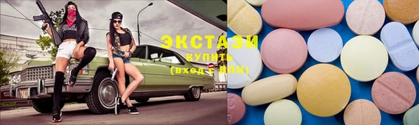 прущая мука Магас