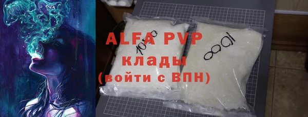 герыч Липки