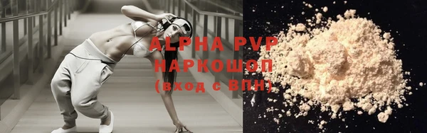 марки lsd Лиски