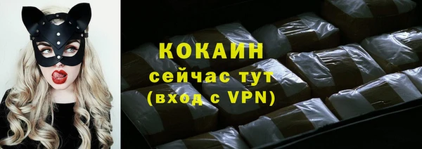 мяу мяу кристалл Орехово-Зуево