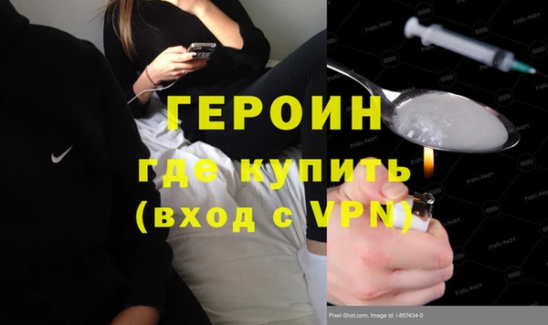 экстази Магадан