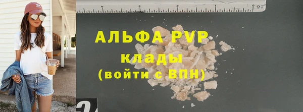 марки lsd Лиски
