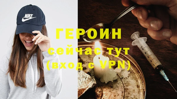 прущая мука Магас