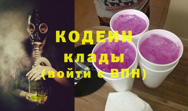 прущая мука Магас