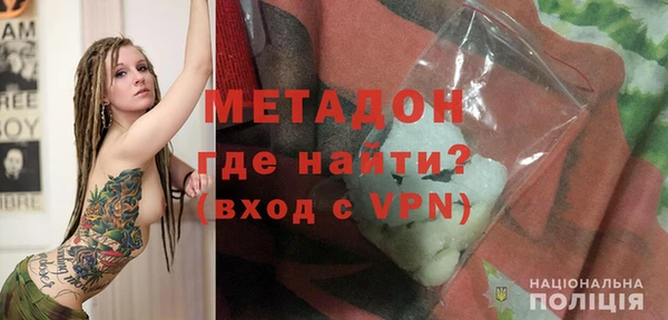 экстази Магадан