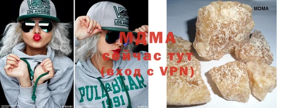 экстази Магадан