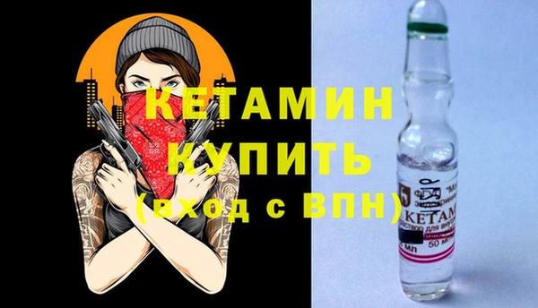 мефедрон Майский