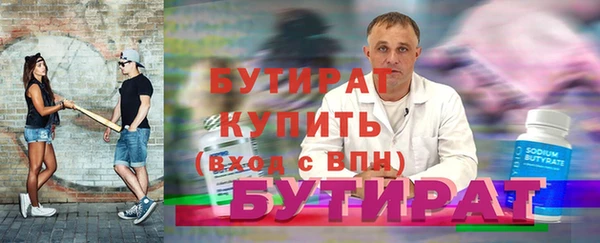 экстази Магадан