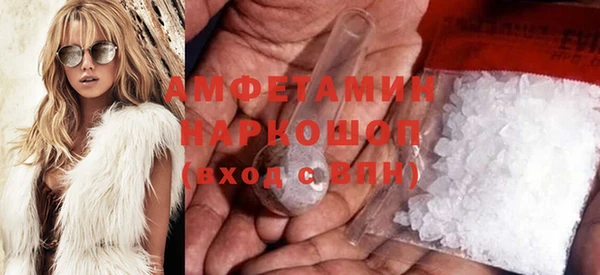 мефедрон Майский