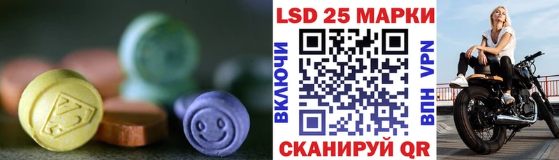 купить  сайты  Иноземцево  ЛСД экстази кислота 