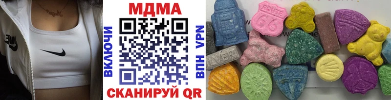 MDMA кристаллы  omg сайт  Иноземцево  купить  