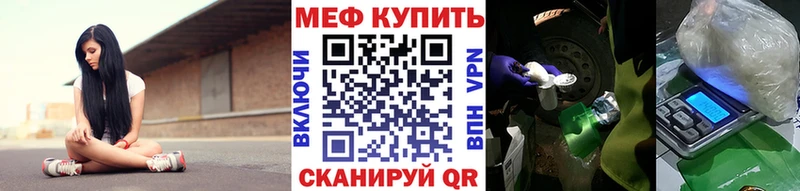 OMG онион  Иноземцево  МЯУ-МЯУ мука 