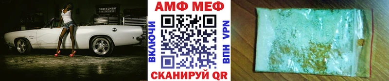 МЕТАМФЕТАМИН Декстрометамфетамин 99.9% Иноземцево