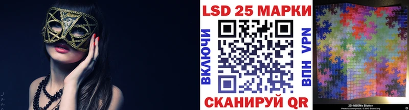 Марки N-bome 1500мкг  наркошоп  Иноземцево 