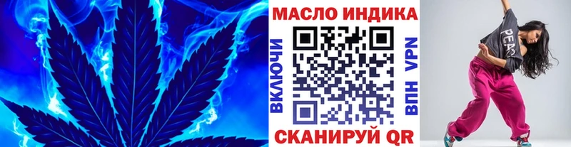 ТГК Wax Иноземцево